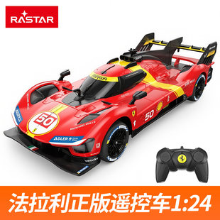 法拉利499P遥控汽车跑赛车儿童玩具小孩礼物收藏摆件星辉模型1:24