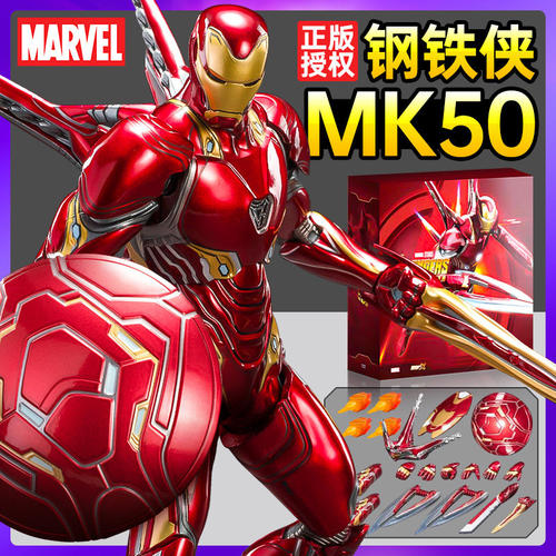 中动mk9钢铁侠38漫威复仇