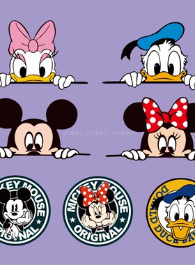 米奇米妮车贴纸电动车划痕遮挡卡通唐老鸭可爱汽车个性创意贴防水