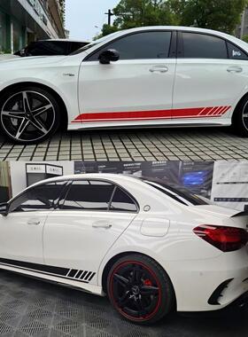 汽车车身贴纸拉花装饰划痕遮挡贴膜刮痕长条刀锋腰线拉花全车贴画