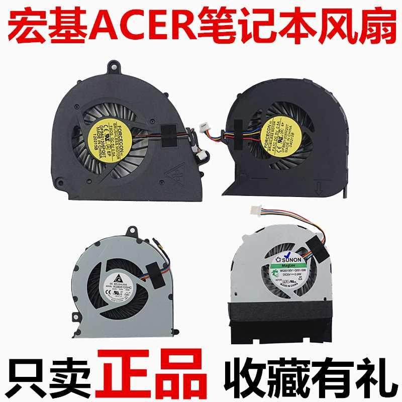 宏基4750G 4743 3750 4810 5810笔记本风扇4755 4560 4352 4752zg|ruв категории компьютерное оборудование/дисплей/Компьютерная периферия, радиатор/вентилятор - от Buy2taobao.com для оказания профессиональной услуги покупки агента Taobao