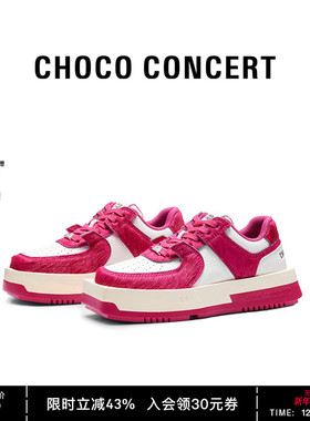 CHOCO CONCERT设计鞋履丨圆方马毛不对称球鞋 情侣男女同款