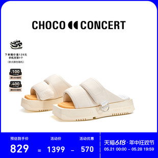 圆方不对称魔术贴面包凉拖鞋 CHOCO 履 一字拖凉鞋 CONCERT设计鞋