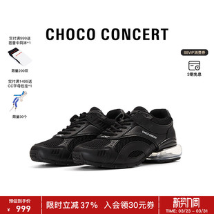 CONCERT设计鞋 厚底单鞋 履 圆方气垫老爹鞋 25AW新品 CHOCO