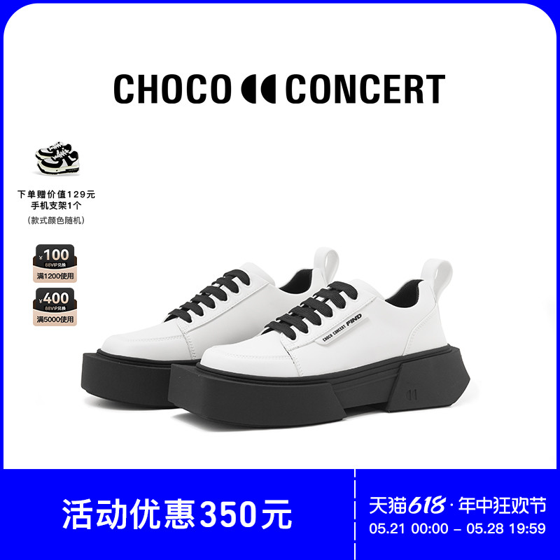 CHOCOCONCERT秋冬新品首发板鞋