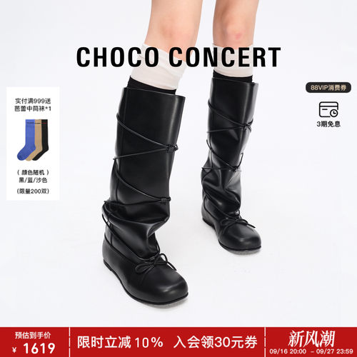 CHOCOCONCERT绑带芭蕾高筒靴