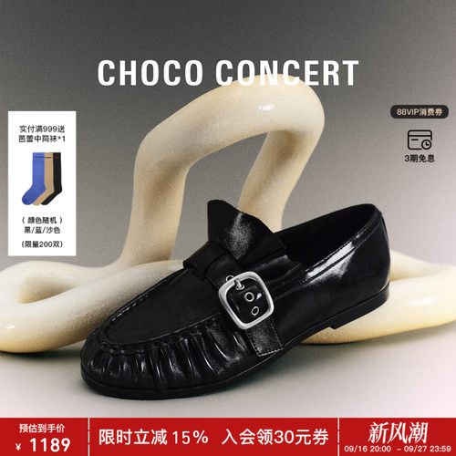 CHOCOCONCERT薄底搭扣乐福鞋
