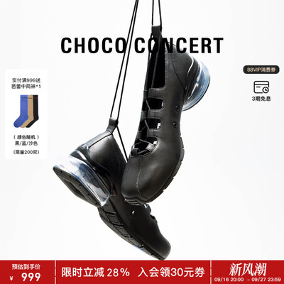 CHOCO CONCERT设计鞋履丨SS26春夏新品气垫绑带芭蕾舞鞋女玛丽珍
