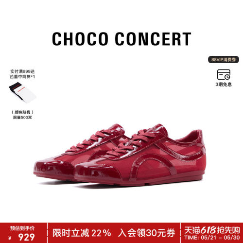 CHOCO CONCERT设计鞋履丨方头薄底网纱训练鞋女透气时尚德训单鞋