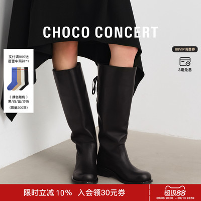 CHOCOCONCERT抽绳翻折两穿靴