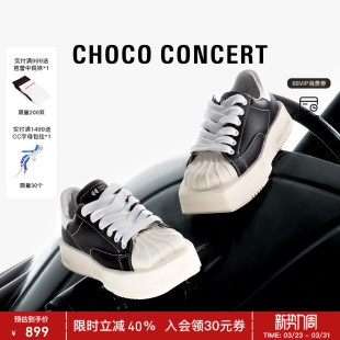 CHOCO 贝壳头板鞋 CONCER设计鞋 圆方不对称球鞋 男女 履 范丞丞同款