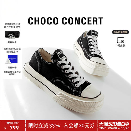 黄景瑜同款CHOCO CONCERT设计鞋履丨圆方低帮帆布鞋男女休闲板鞋