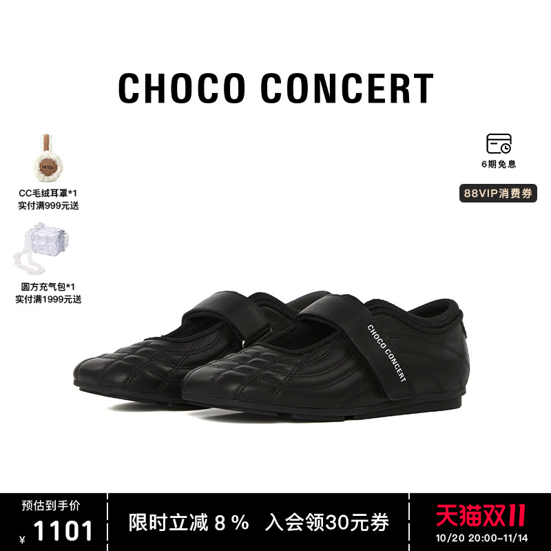 CHOCO CONCERT设计鞋履丨25SS新品方头薄底玛丽珍休闲单鞋女
