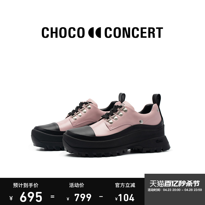 CHOCO CONCERT设计鞋履丨小众金属扣德比单鞋休闲鞋男女同款-封面