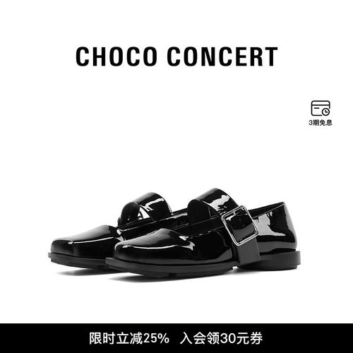CHOCO CONCERT设计鞋履丨 圆方不对称条带玛丽珍复古女款漆皮单鞋