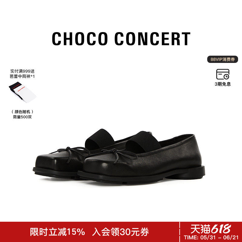 CHOCO CONCERT设计鞋履丨圆方不对称芭蕾舞鞋女款薄底玛丽珍单鞋