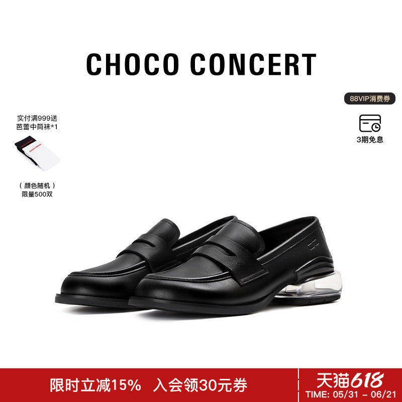 CHOCO CONCERT设计鞋履丨25AW新品圆方气垫乐福鞋厚底单鞋