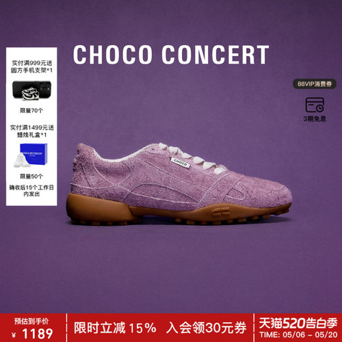 26SS复古通勤德训训练鞋
