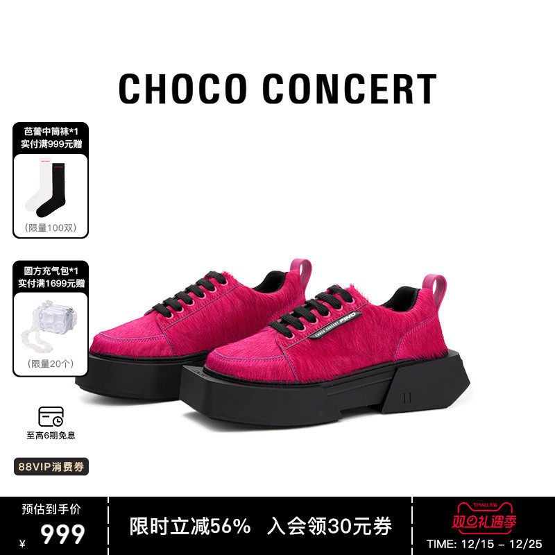 圆方马毛球鞋时尚休闲鞋