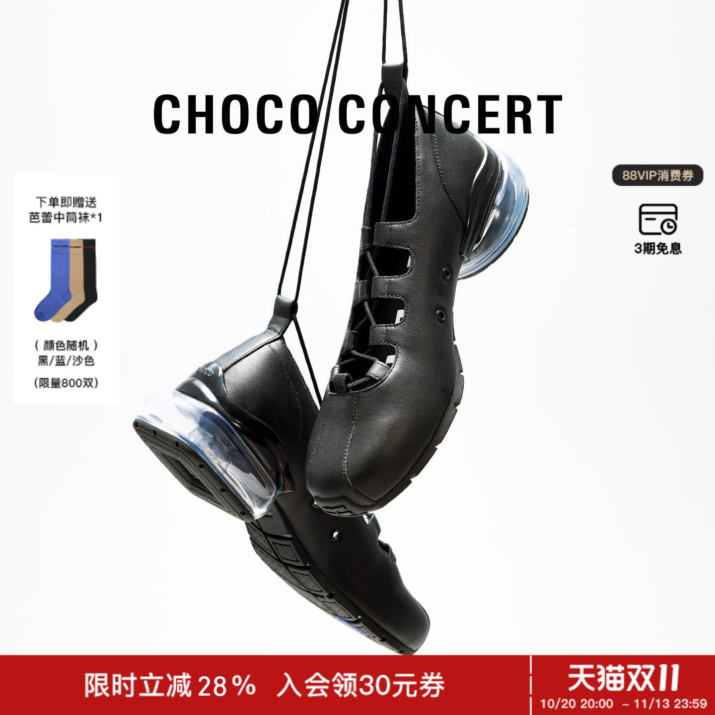 CHOCO CONCERT设计鞋履丨SS26春夏新品气垫绑带芭蕾舞鞋女玛丽珍
