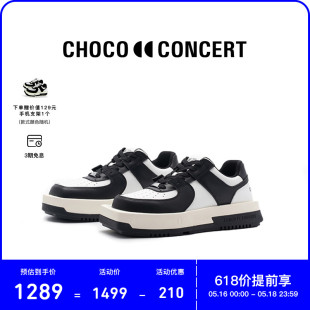 CHOCO CONCERT设计鞋 履 赵露思同款 圆方不对称球鞋 运动板鞋