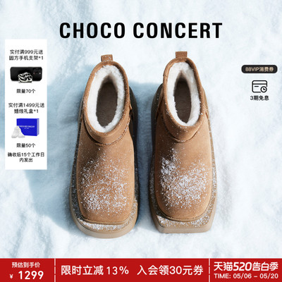 鞠婧祎同款CHOCO CONCERT设计鞋履丨 圆方不对称雪地靴女冬季厚底