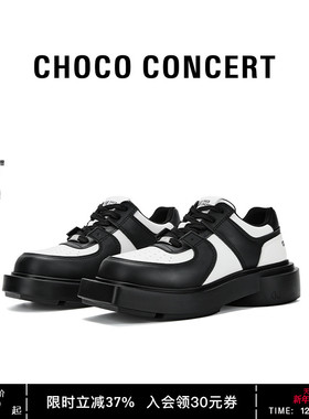 CHOCO CONCERT设计鞋履丨MIXTURE混合体圆方不对称板鞋厚底板鞋