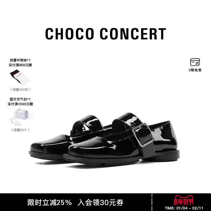 CHOCO CONCERT设计鞋履丨 圆方不对称条带玛丽珍复古女款漆皮单鞋,女鞋,玛丽珍鞋,淘宝优惠券,粉丝福利购,淘宝优惠卷