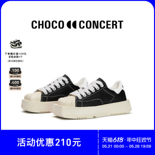 圆方不对称球鞋 贝壳系列运动板鞋 CONCERT设计鞋 男女款 履 CHOCO