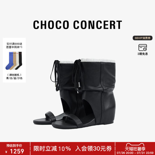 CHOCOCONCERT抽绳夹脚堆堆凉靴