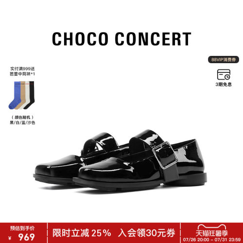 CHOCO CONCERT设计鞋履丨 圆方不对称条带玛丽珍复古女款漆皮单鞋
