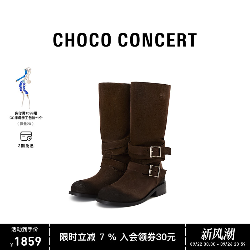CHOCO CONCERT设计鞋履丨25AW圆头金属搭扣堆堆靴 厚底靴秋冬女