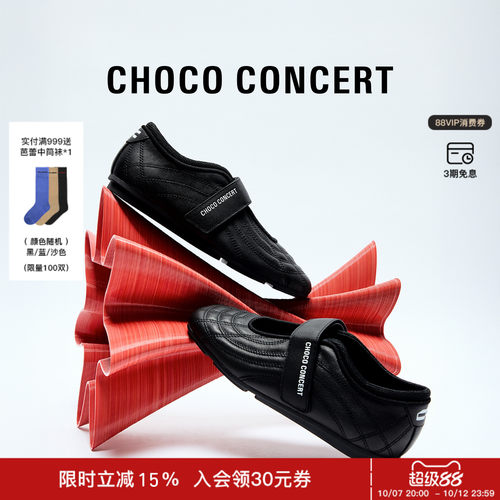 CHOCO CONCERT设计鞋履丨方头薄底玛丽珍单鞋女款新品薄底休闲鞋