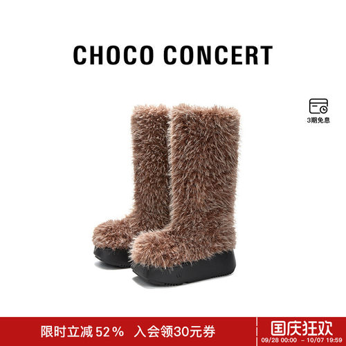 及踝靴女士厚底CHOCOCONCERT