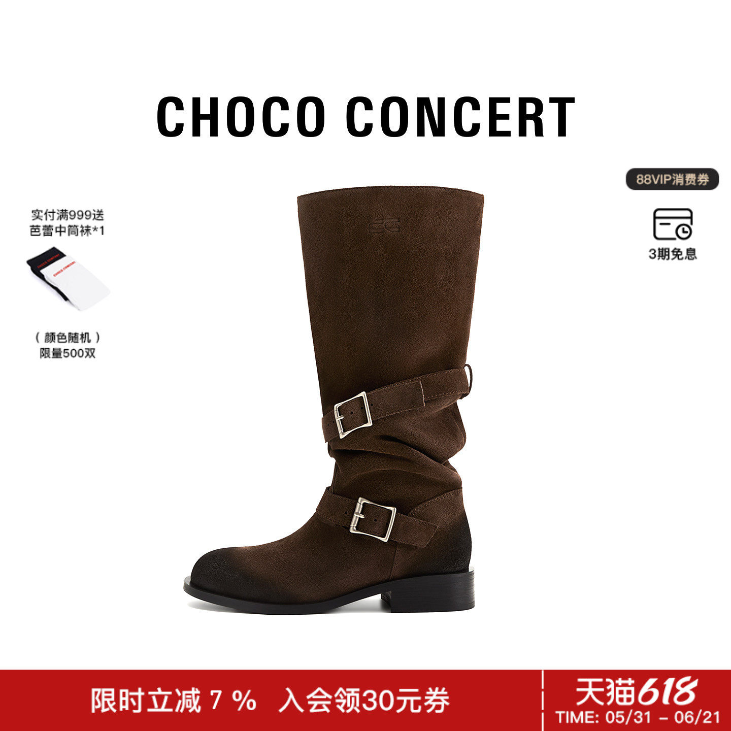CHOCO CONCERT设计鞋履丨25AW圆头金属搭扣堆堆靴 厚底靴秋冬女