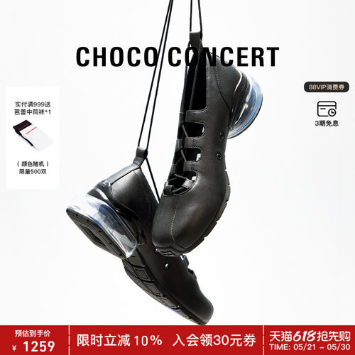 CHOCO CONCERT设计鞋履丨SS26春夏新品气垫绑带芭蕾舞鞋女玛丽珍