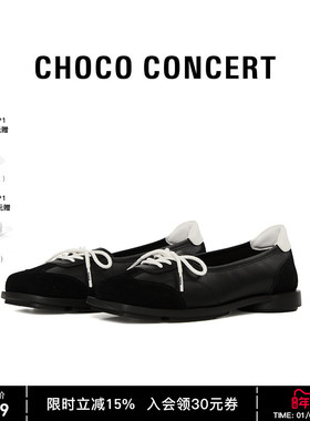 韩素希同款CHOCO CONCERT设计鞋履丨 圆方运动芭蕾舞单鞋新品女款