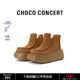 CONCERT设计鞋 履 25AW新品 CHOCO 圆方袋鼠雪地靴 厚底增厚短靴