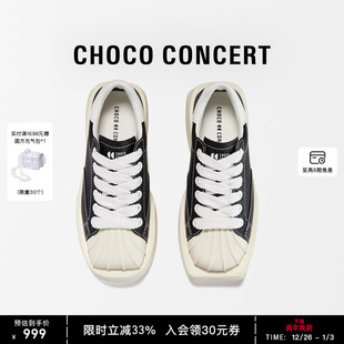 CHOCO 贝壳头板鞋 CONCER设计鞋 圆方不对称球鞋 男女 履 范丞丞同款