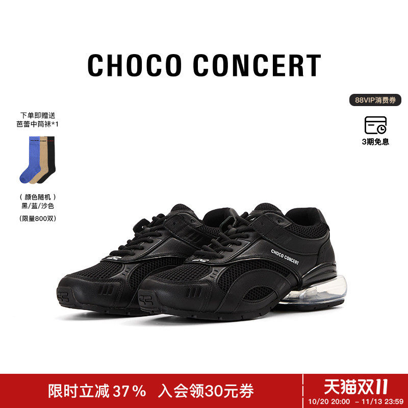 CHOCO CONCERT设计鞋履丨25AW新品圆方气垫老爹鞋厚底单鞋
