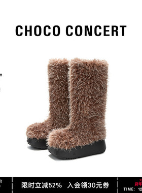 CHOCO CONCERT设计鞋履丨圆方雪地靴时装靴女冬保暖松糕底长筒靴