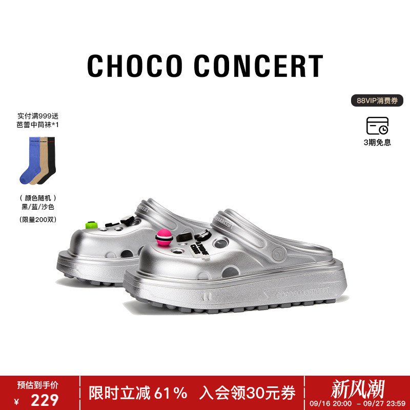 CHOCO CONCERT设计鞋履丨圆方不对称洞洞鞋女夏季拖鞋男女同款