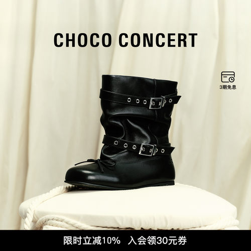 CHOCOCONCERT条带芭蕾舞短靴