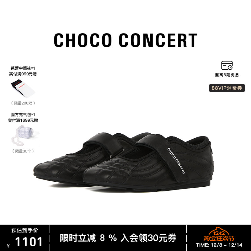 CHOCO CONCERT设计鞋履丨方头薄底玛丽珍单鞋女款新品薄底休闲鞋