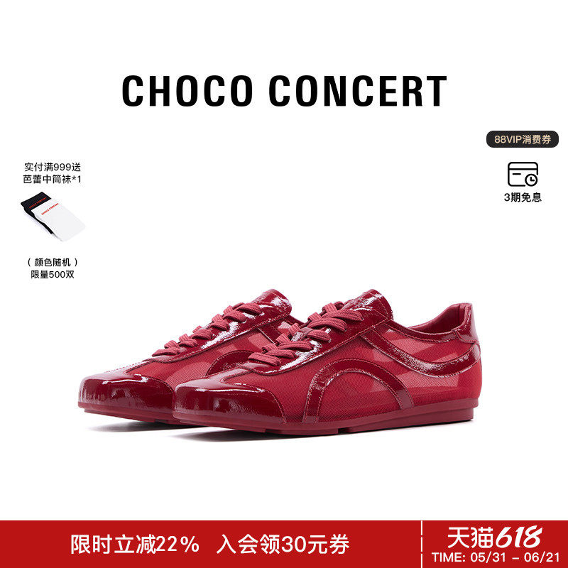 CHOCO CONCERT设计鞋履丨方头薄底网纱训练鞋女透气时尚德训单鞋