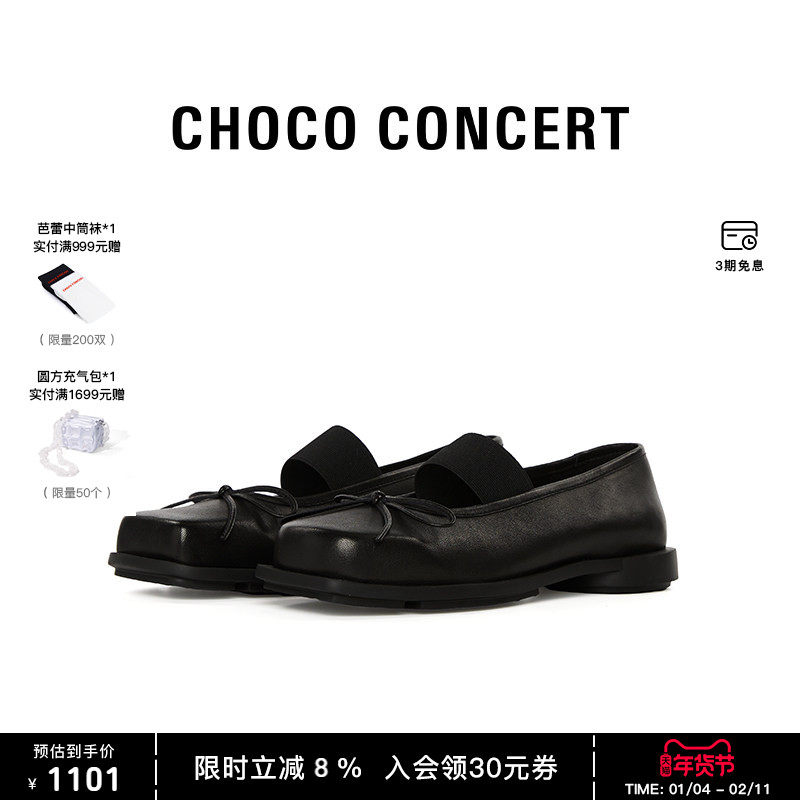 CHOCO CONCERT设计鞋履丨圆方不对称芭蕾舞鞋女款薄底玛丽珍单鞋,女鞋,时尚芭蕾鞋,淘宝优惠券,粉丝福利购,淘宝优惠卷