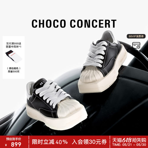 球鞋CHOCOCONCERT男女款运动