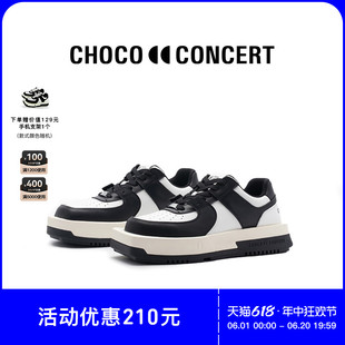 履 运动板鞋 CHOCO 赵露思同款 圆方不对称球鞋 CONCERT设计鞋