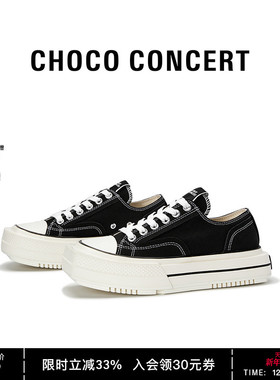 黄景瑜同款CHOCO CONCERT设计鞋履丨圆方低帮帆布鞋男女休闲板鞋