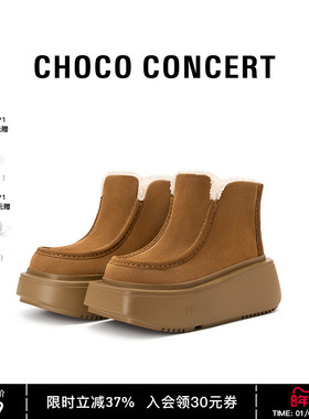 CHOCO CONCERT设计鞋履丨25AW新品圆方袋鼠雪地靴 厚底增厚短靴